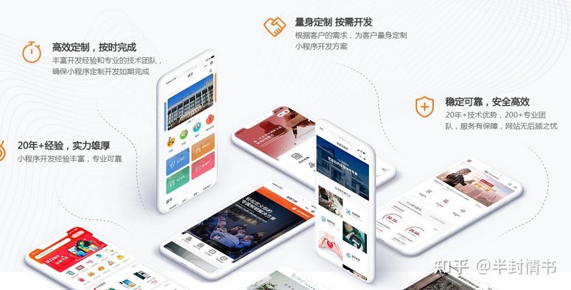 APP开发外包：开启企业数字化转型的新篇章