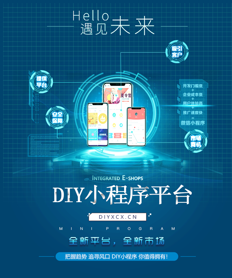APP开发外包：构建移动时代的桥梁