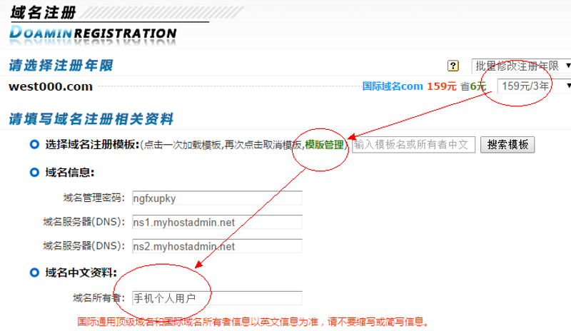 福州网站建设：引领互联网时代企业成长