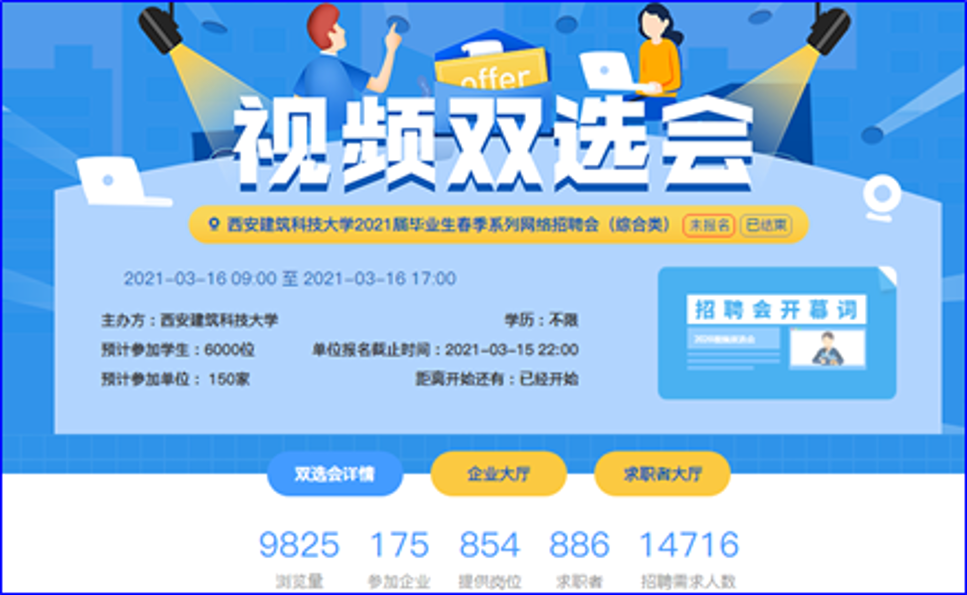 榕荣兴盛网络