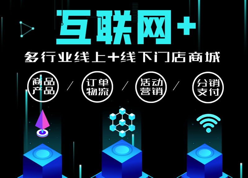 微信小程序定制：移动互联时代的新兴力量