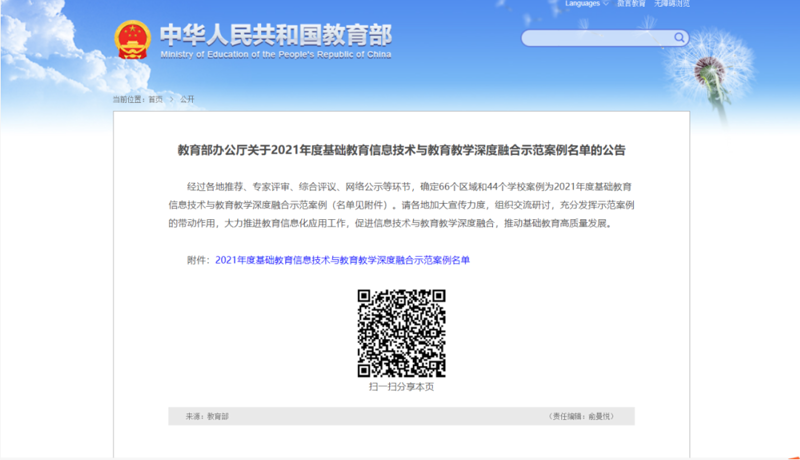 微信小程序定制：助力企业精准触达用户的新引擎